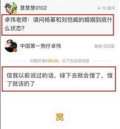 卓伟爆料娱乐圈干净,卓伟爆料揭示行业新面貌