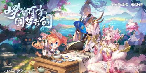 元梦最新爆料新皮肤,全新皮肤惊艳亮相，带你领略奇幻魅力