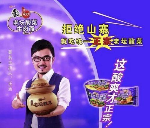 老坛酸菜新文爆料视频,揭秘酸菜背后的秘密与争议